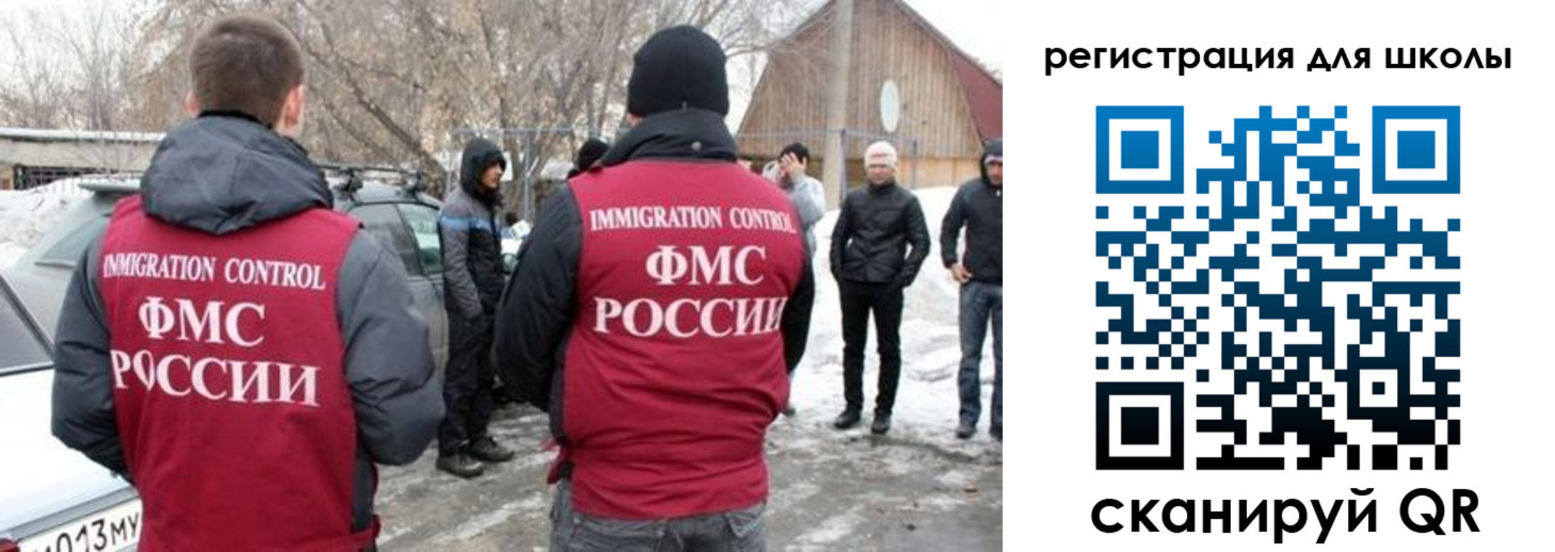 временная регистрация для всех в Волгодонске