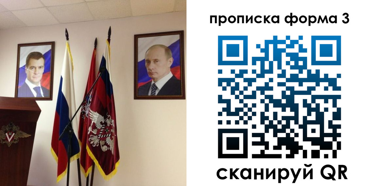 форма 3 в Волгодонске