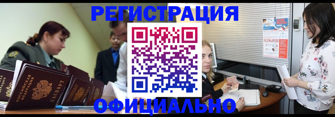 найти адрес прописки в Волгодонске